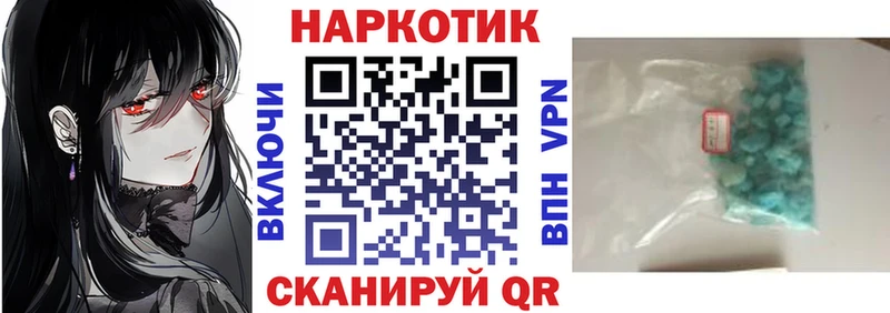 Продажа наркотиков Кандалакша APVP  КОКАИН  МЕФ  ГАШ 