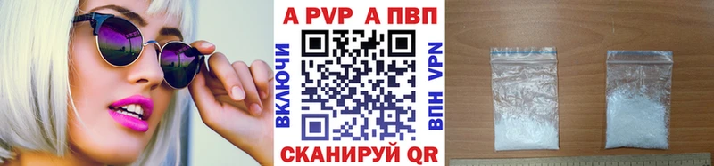 mega ONION  Кандалакша  A-PVP Crystall 