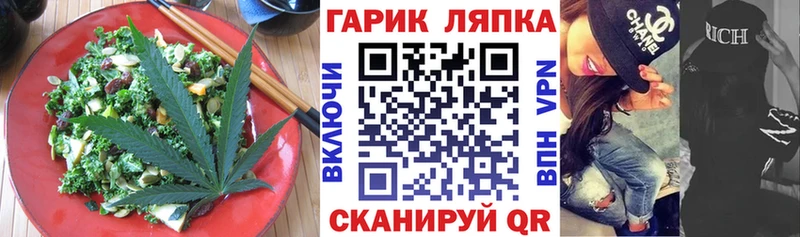даркнет сайт omg tor Печенье с ТГК конопля Кандалакша