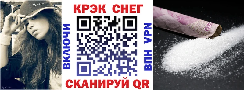Cocaine VHQ  Кандалакша 