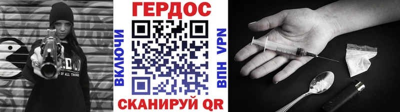 Героин VHQ  цены наркотик  Кандалакша 