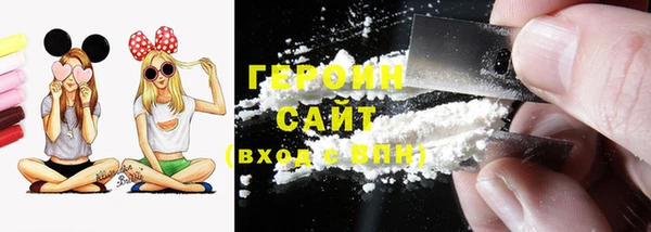 герыч Балахна
