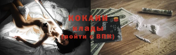 герыч Балабаново