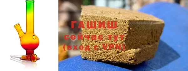 герыч Балабаново