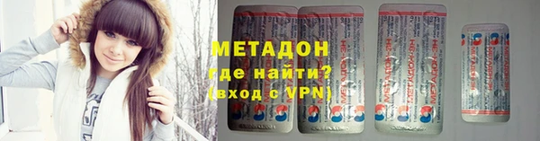 герыч Балабаново