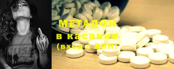 герыч Балахна