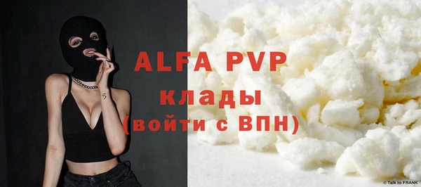 mdpv Баксан
