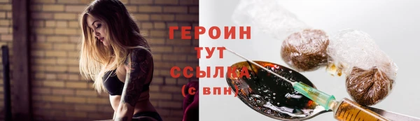 герыч Балахна