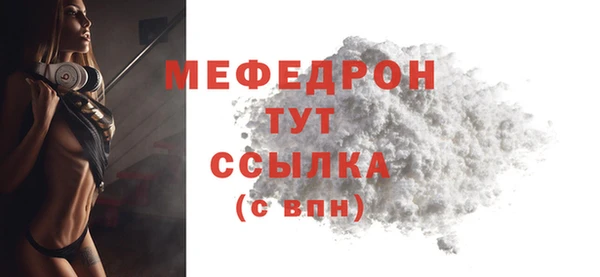 таблы Арсеньев