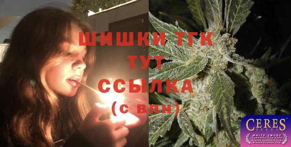 бутират Рославль
