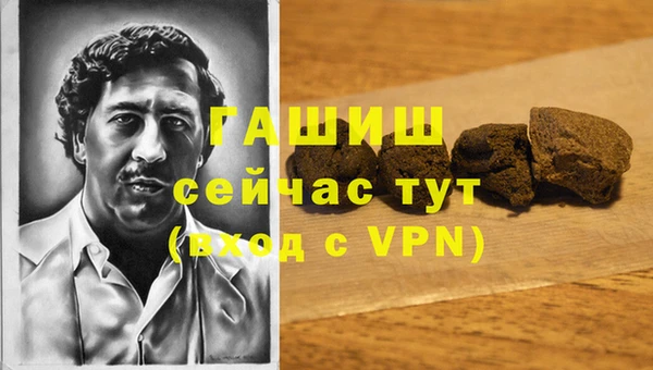 ALPHA PVP Белоозёрский