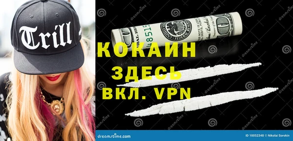 герыч Балабаново