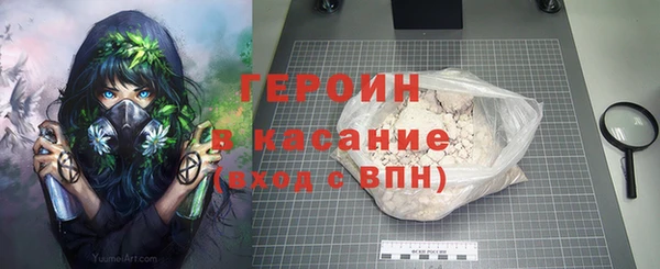 бутират Рославль