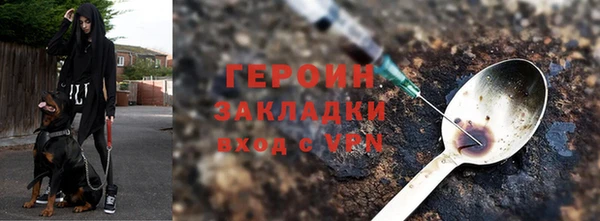 герыч Балабаново