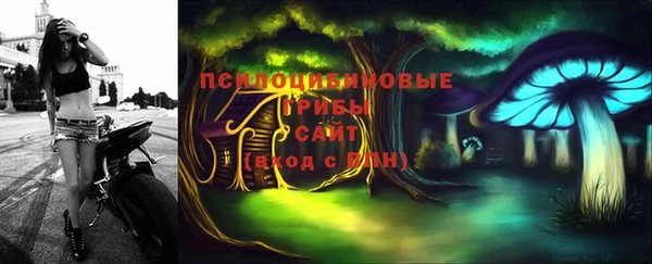 ALPHA PVP Белоозёрский