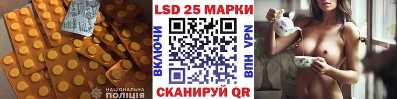 продажа наркотиков  Кандалакша  Лсд 25 экстази кислота 