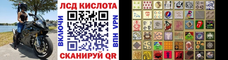 блэк спрут онион Кандалакша Наркотические марки 1500мкг