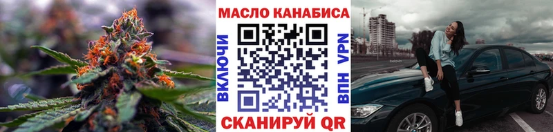 Дистиллят ТГК гашишное масло  Кандалакша 